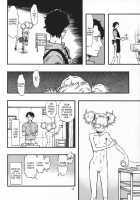 Pain Princess / 被虐姫 [Minori Kenshirou] [Original] Thumbnail Page 13