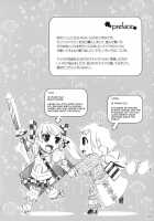 Flore Magique / Flore Magique [Miyamoto Smoke] [7th Dragon] Thumbnail Page 03