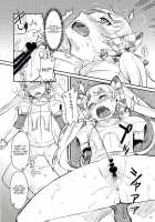 Flore Magique / Flore Magique [Miyamoto Smoke] [7th Dragon] Thumbnail Page 09