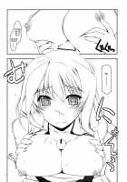 Mary Ijiri / メアリ弄り [Shikei] [Kyoukai Senjou No Horizon] Thumbnail Page 10