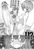 Asuka'S Recommendation [Guy] [Neon Genesis Evangelion] Thumbnail Page 16