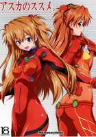 Asuka'S Recommendation [Guy] [Neon Genesis Evangelion] Thumbnail Page 01