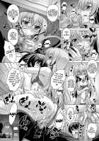 Nyaruko Made Me Drink An Aphrodisiac And Then... / ニャル子に媚薬を飲まされて… [Kotobuki Utage] [Haiyore Nyaruko-San] Thumbnail Page 11