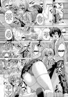 Nyaruko Made Me Drink An Aphrodisiac And Then... / ニャル子に媚薬を飲まされて… [Kotobuki Utage] [Haiyore Nyaruko-San] Thumbnail Page 05