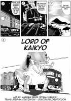 Kaeru Marunomi -  Frog Vore / カエル丸呑み [Mashiba Kenta] [Original] Thumbnail Page 01