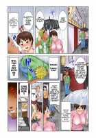 MDM Mother Dust Memories Vol 1 / MDMマザーダストメモリーズ vol.1キッカケ [Tanaka Aji] [Original] Thumbnail Page 11
