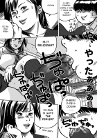 Younger Sister, Tomomi-Chan's Fetish Training Ch. 1 / 妹・智美ちゃんのフェチ調教 第1話 [Tokorotenf] [Original] Thumbnail Page 11