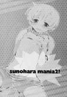 Sunohara Mania 2 [Okabayashi Beru] [Clannad] Thumbnail Page 04