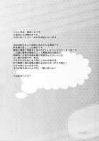 Sunohara Mania 2 [Okabayashi Beru] [Clannad] Thumbnail Page 05