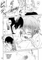 This LOVE#88 / This LOVE#88 [Imawano Lem] [Soul Eater] Thumbnail Page 16