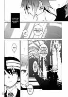 This LOVE#88 / This LOVE#88 [Imawano Lem] [Soul Eater] Thumbnail Page 06