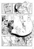 Immoral Batou! / インモラルばとう! [You2] [Selector Infected Wixoss] Thumbnail Page 08