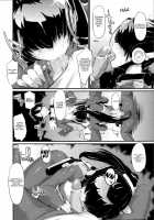Suzu To Gutei To Asamachi To [Morimiya Masayuki] [Kyoukai Senjou No Horizon] Thumbnail Page 04