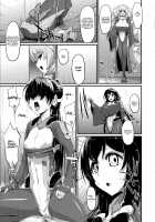 Suzu To Gutei To Asamachi To [Morimiya Masayuki] [Kyoukai Senjou No Horizon] Thumbnail Page 07