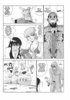 LUCKY STRIKE!! / LUCKY STRIKE!! [Kamitsuki Manmaru] [Dead Or Alive] Thumbnail Page 09
