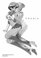 Anubis [Kuroinu Juu] [Sailor Moon] Thumbnail Page 01