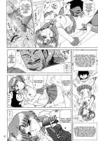 Anubis [Kuroinu Juu] [Sailor Moon] Thumbnail Page 07