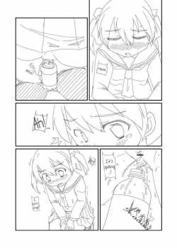 Desperate Girl Express Sim! 7 / - 尿意少女 Express し～むす!7 [Tatsuya] [Original] Thumbnail Page 05