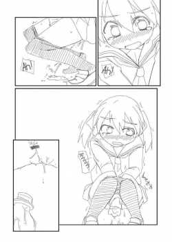 Desperate Girl Express Sim! 7 / - 尿意少女 Express し～むす!7 [Tatsuya] [Original] Thumbnail Page 06