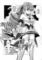 ARCANA JUICE 3 / ARCANA JUICE 3 [Moritaka Takashi] [Arcana Heart] Thumbnail Page 05