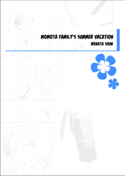Momota-Ke No Natsu Yasumi | Momota Family'S Summer Vacation / ももたけの夏休み [Mebata Shun] [Original]