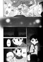 Hoshiai Hiro - Ani Otouto [Hoshiai Hilo] [Original] Thumbnail Page 12