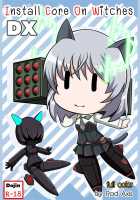 Install Core On Witches DX / Install Core On Witches DX [Strike Witches] Thumbnail Page 01
