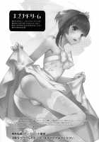 Kizuna Dream / キズナ*ドリーム [Saikawa Yusa] [Prunus Girl] Thumbnail Page 02