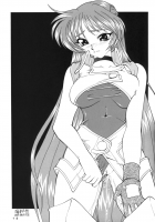 NNDP 2 [Bakuhatsu Ichigou] [Dirty Pair] Thumbnail Page 14