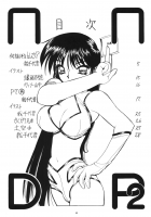 NNDP 2 [Bakuhatsu Ichigou] [Dirty Pair] Thumbnail Page 03