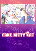 Esenyanko | Fake Kitty Cat / エセニャンコ [Rei] [Natsumes Book Of Friends] Thumbnail Page 02