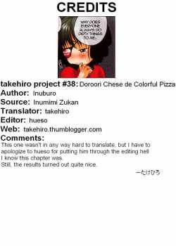 Doroori Chese De Colorful Pizza [Inuburo] [Original] Thumbnail Page 07