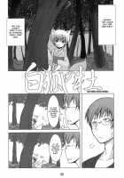 Byakko no Mori / 白狐の杜 [Badhand] [Original] Thumbnail Page 05
