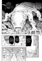 Solo Hunter No Seitai 4 The Fourth Part / ソロハンターの生態 4 The Fourth Part [Makari Tohru] [Monster Hunter] Thumbnail Page 13