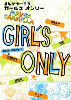 Girls Only [Original]