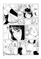 Close To You / close to you [Onizuka Naoshi] [Original] Thumbnail Page 11
