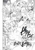 Hajimete No K-On / はじめてのけいおん [Kaishaku] [K-On!] Thumbnail Page 16