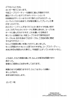 Ura EX Chapter / 裏EX Chapter [Saida Kazuaki] [Corpse Party] Thumbnail Page 03
