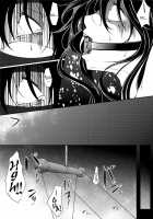 Black Snow Princess' Cunt Gets Busted [Kaduki Chaie] [Accel World] Thumbnail Page 10