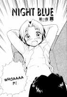 Night Blue Ch.1-4 / NIGHT BLUE 章1-4 [Shinozaki Rei] [Hikaru No Go] Thumbnail Page 12