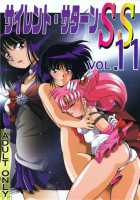 Silent Saturn SS Vol. 11 / サイレント・サターンSS VOL. 11 [Maki Hideto] [Sailor Moon] Thumbnail Page 01