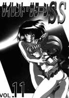 Silent Saturn SS Vol. 11 / サイレント・サターンSS VOL. 11 [Maki Hideto] [Sailor Moon] Thumbnail Page 02