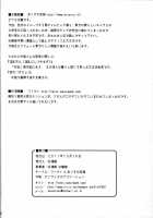 Kuro Gal Gensokyo / 黒ギャル幻想郷 [Mizuryu Kei] [Touhou Project] Thumbnail Page 16