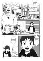 Myouri Kyoushi [Tsukumo Gou] [Original] Thumbnail Page 01