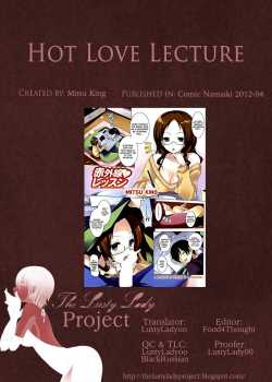 Hot Love Lecture [Mitsu King] [Original] Thumbnail Page 05