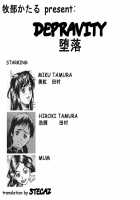 Depravity [Makibe Kataru] [Original] Thumbnail Page 01