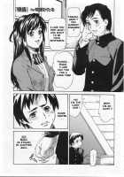 Depravity [Makibe Kataru] [Original] Thumbnail Page 02