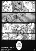 Alfa 2Mg [Seki Suzume] [The Legend of Heroes: Trails in the Sky] Thumbnail Page 07