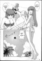 SURVIVOR!! ~Kasumi ga Mizugi ni Kigaetara~ / サバイバー!! 〜霞が水着に着替えたら〜 [Kamitsuki Manmaru] [Dead Or Alive] Thumbnail Page 05