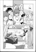 SURVIVOR!! ~Kasumi ga Mizugi ni Kigaetara~ / サバイバー!! 〜霞が水着に着替えたら〜 [Kamitsuki Manmaru] [Dead Or Alive] Thumbnail Page 07